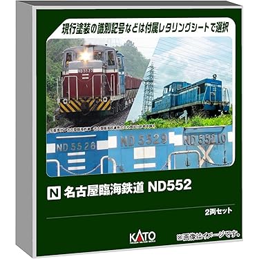 Amazon.co.jp 最新リリース: 鉄道模型 の新着ランキングです。